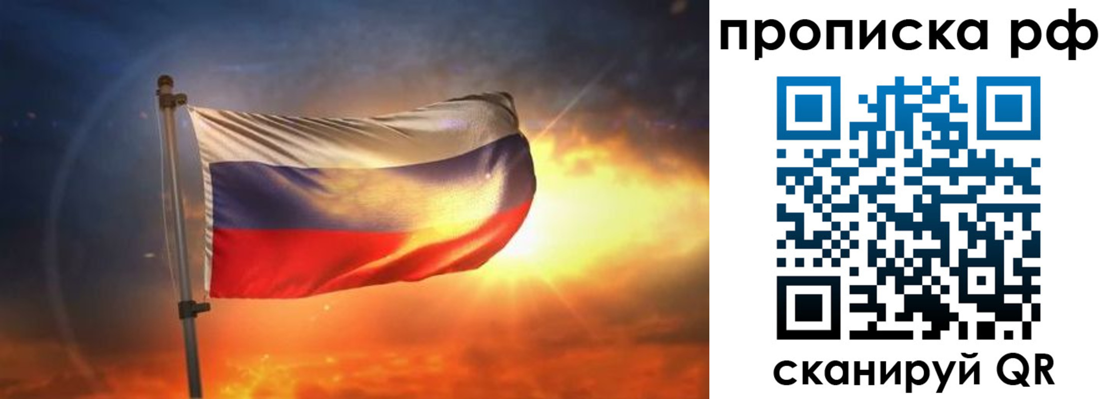 временная регистрация адрес в Перми