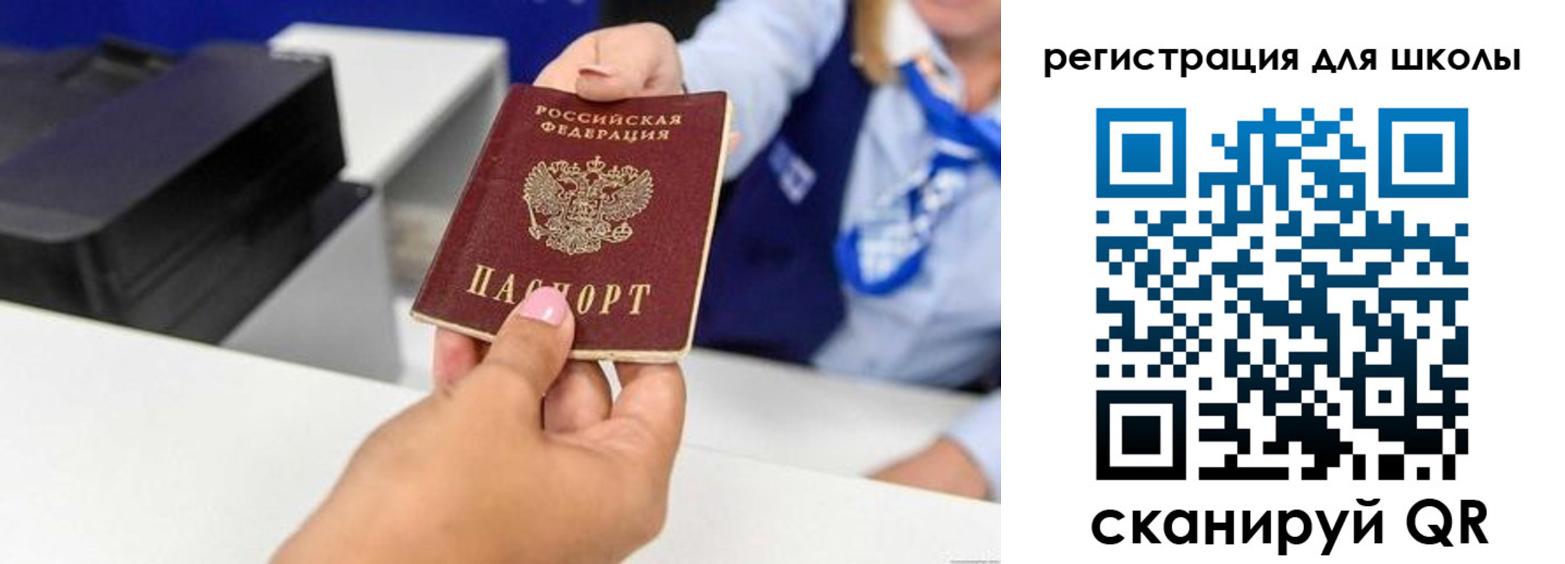 регистрация в Перми